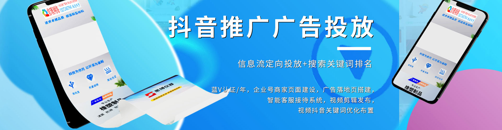 邻水百度推广托管