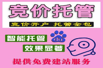 信息流代理案例分析：广告投放新趋势