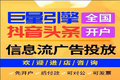 百度推广在电商行业的应用案例